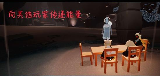 光遇11月4日每日任务怎么做
