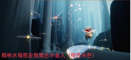 光遇11月4日每日任务怎么做