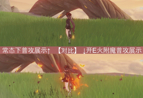 原神胡桃使用方法详细教学