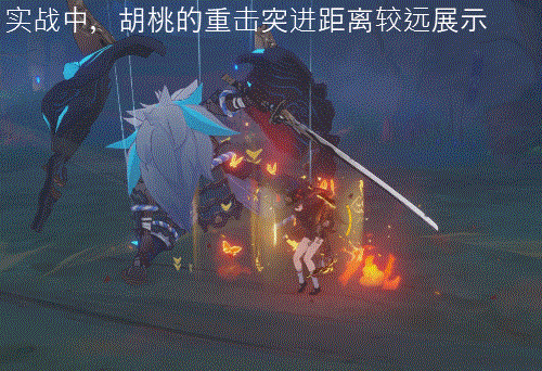 原神胡桃使用方法详细教学
