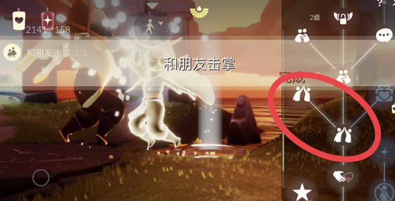 光遇11月5日每日任务怎么做