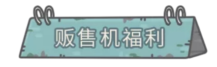 最强蜗牛11月5日活动有什么