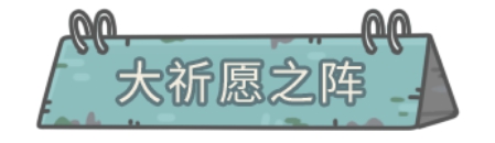 最强蜗牛11月5日活动有什么