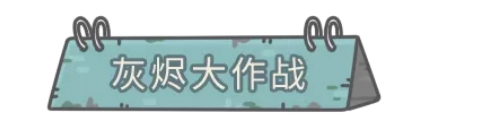 最强蜗牛11月5日活动有什么
