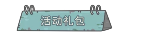 最强蜗牛11月5日活动有什么