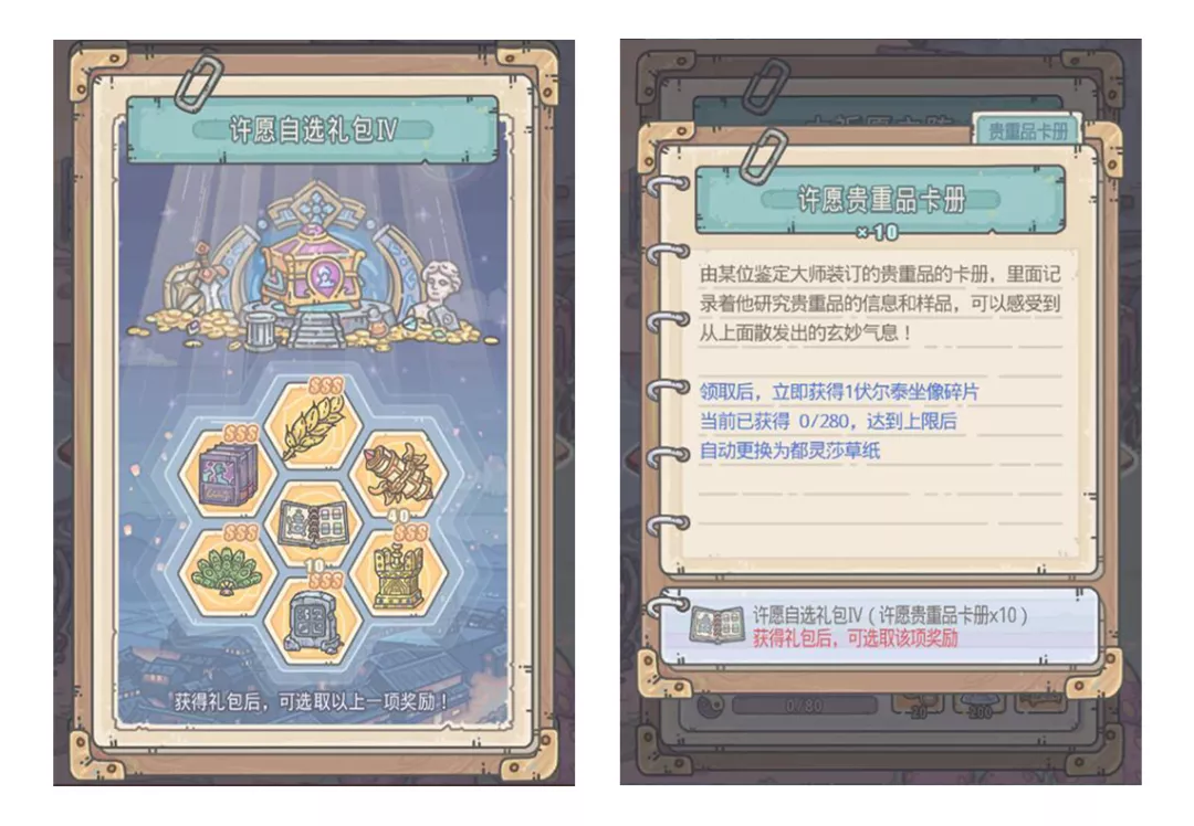 最强蜗牛11月5日更新了什么内容
