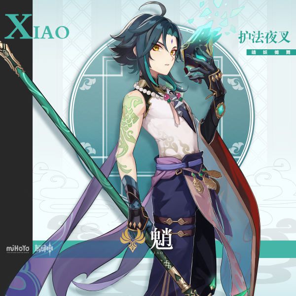 原神四渡火罗莎莉亚主C配队建议