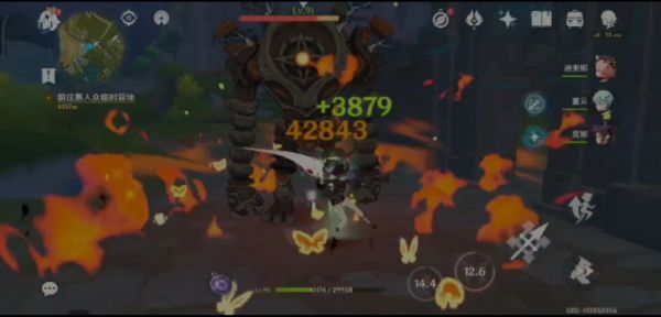 原神2.2版精通流胡桃培养攻略