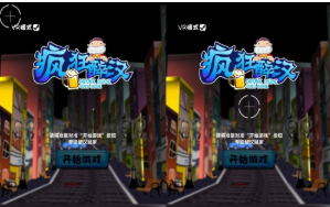 疯狂醉汉（Crazy Drunk Man）