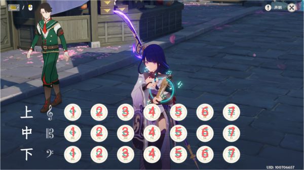 原神夜曲乐谱一览