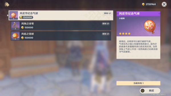 原神夜曲乐谱一览
