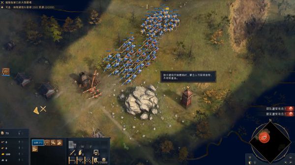 帝国时代4蒙古帝国战役图文攻略