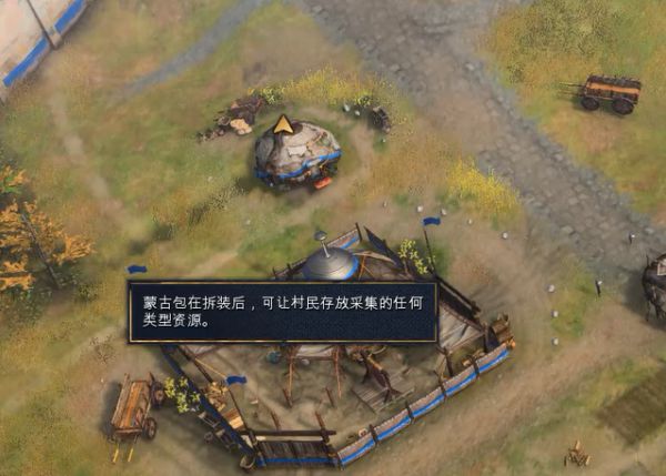 帝国时代4蒙古帝国战役图文攻略