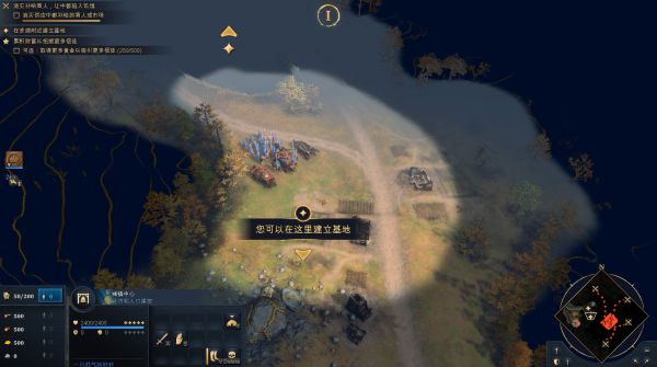 帝国时代4蒙古帝国战役图文攻略