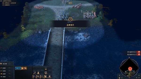 帝国时代4蒙古帝国战役图文攻略