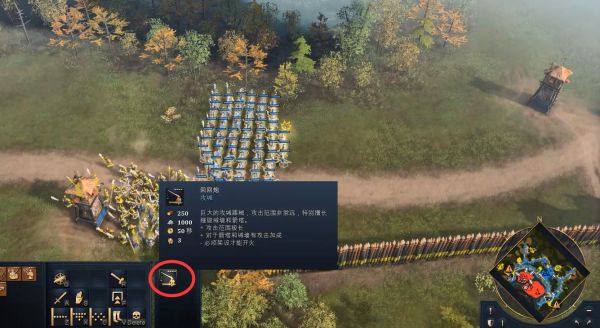 帝国时代4蒙古帝国战役图文攻略