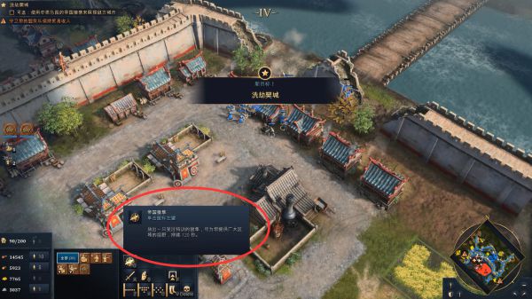 帝国时代4蒙古帝国战役图文攻略
