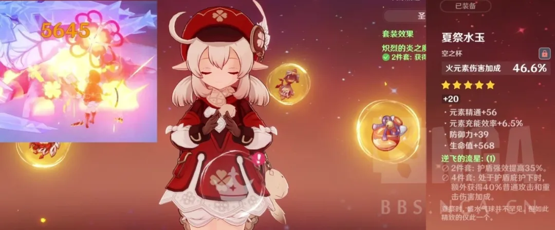 原神角色收益曲线教程及稀释原理讲解