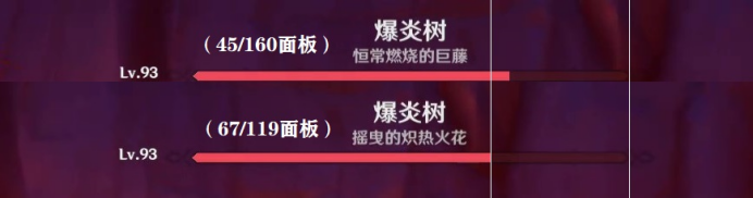 原神暴击相关问题解答汇总