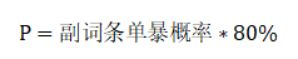 原神圣遗物体力价值论