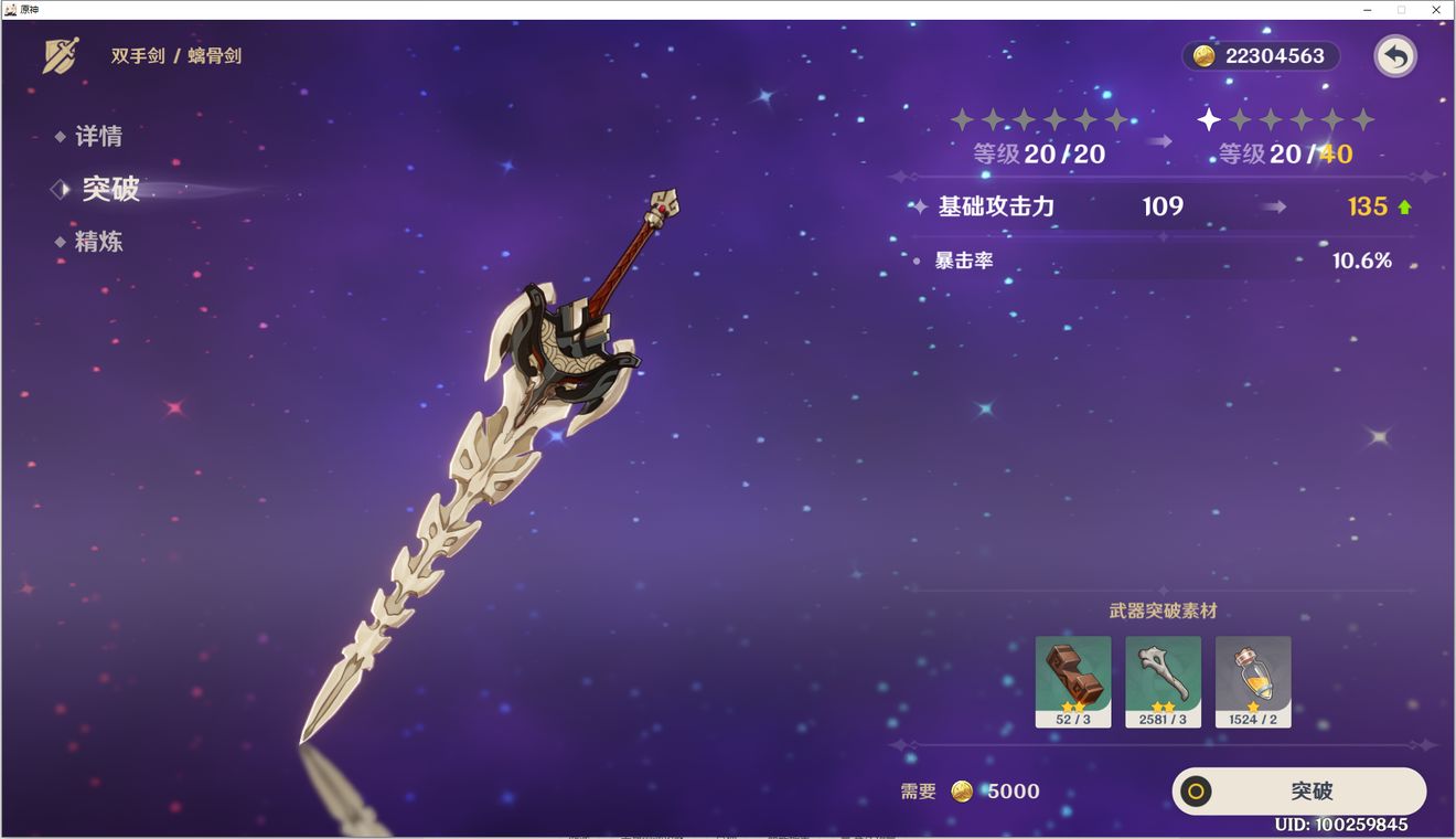 原神骗骗花点位路线一览