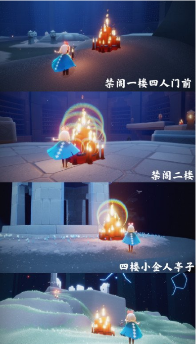 光遇11月7日大蜡烛在哪里