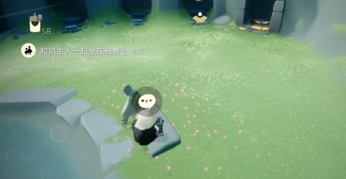 光遇11月6日每日任务怎么做