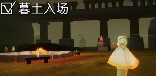 光遇11月9日大蜡烛在哪里