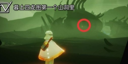 光遇11月9日大蜡烛在哪里