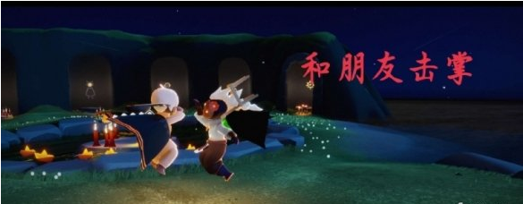 光遇11月9日每日任务怎么做