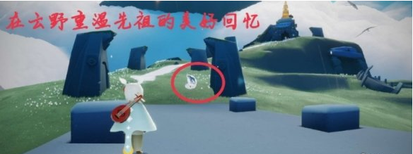 光遇11月9日每日任务怎么做