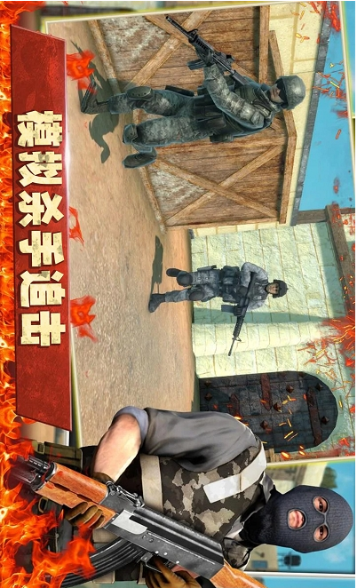 模拟杀手追击