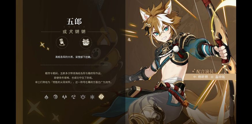 ​原神2.3版本更新内容预告