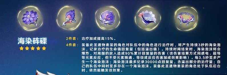 ​原神2.3版本更新内容预告