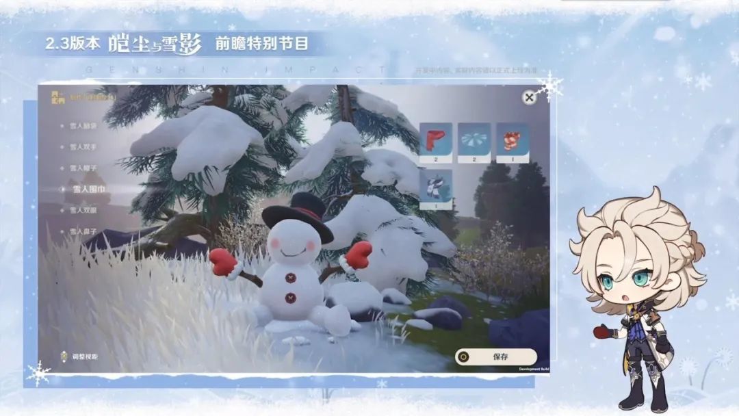 ​原神2.3版本更新内容预告
