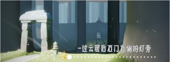 光遇季节蜡烛11月10日位置在哪里