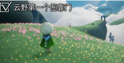光遇11月11日大蜡烛在哪里