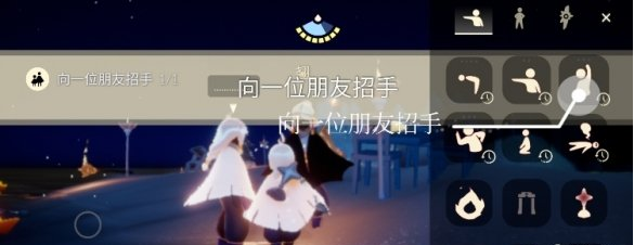 光遇11月10日每日任务怎么做