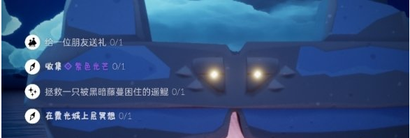 光遇11月11日每日任务怎么做