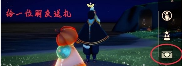 光遇11月11日每日任务怎么做