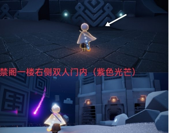 光遇11月11日每日任务怎么做