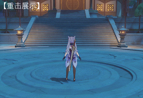 原神玉衡星·刻晴使用攻略