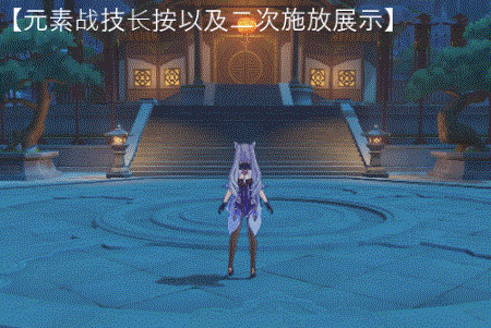 原神玉衡星·刻晴使用攻略