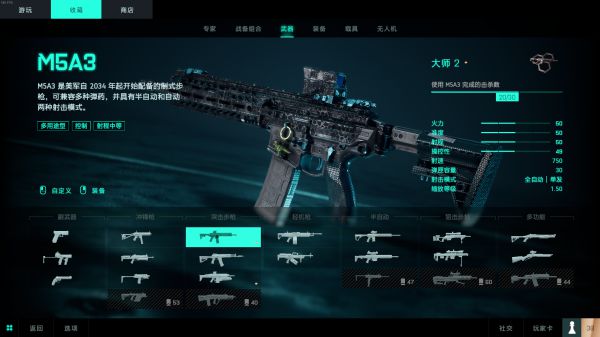战地2042武器介绍及使用体验