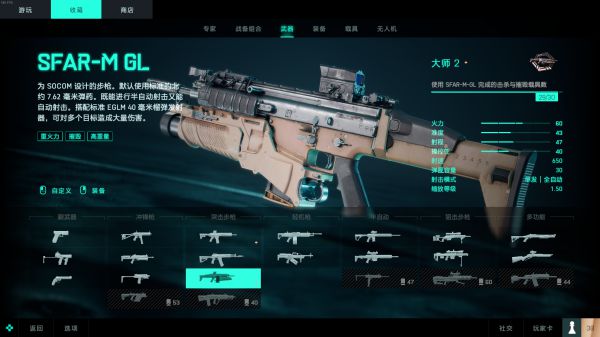 战地2042武器介绍及使用体验