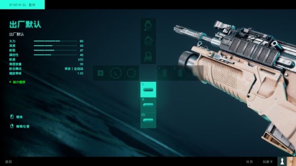 战地2042武器介绍及使用体验