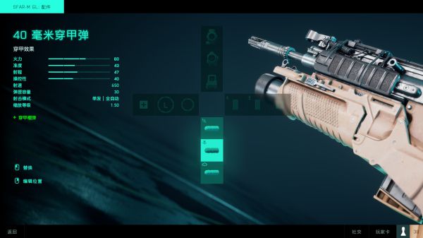 战地2042武器介绍及使用体验