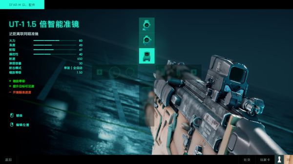 战地2042武器介绍及使用体验