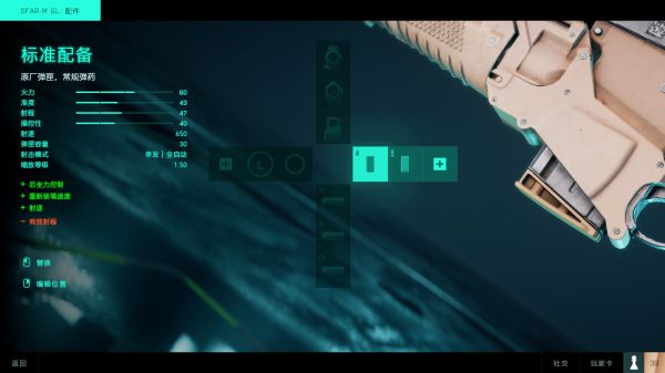 战地2042武器介绍及使用体验