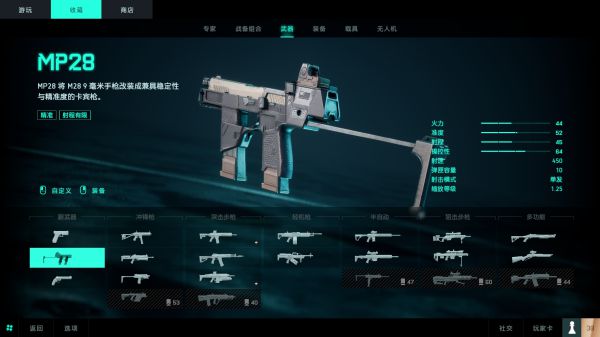 战地2042武器介绍及使用体验